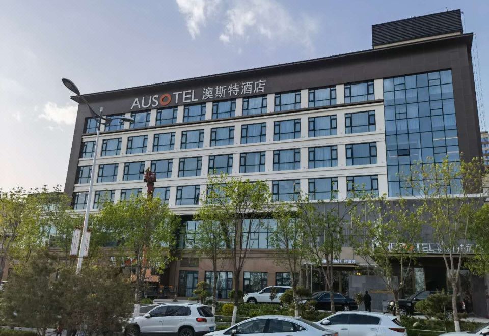Yan'an Ost Hotel