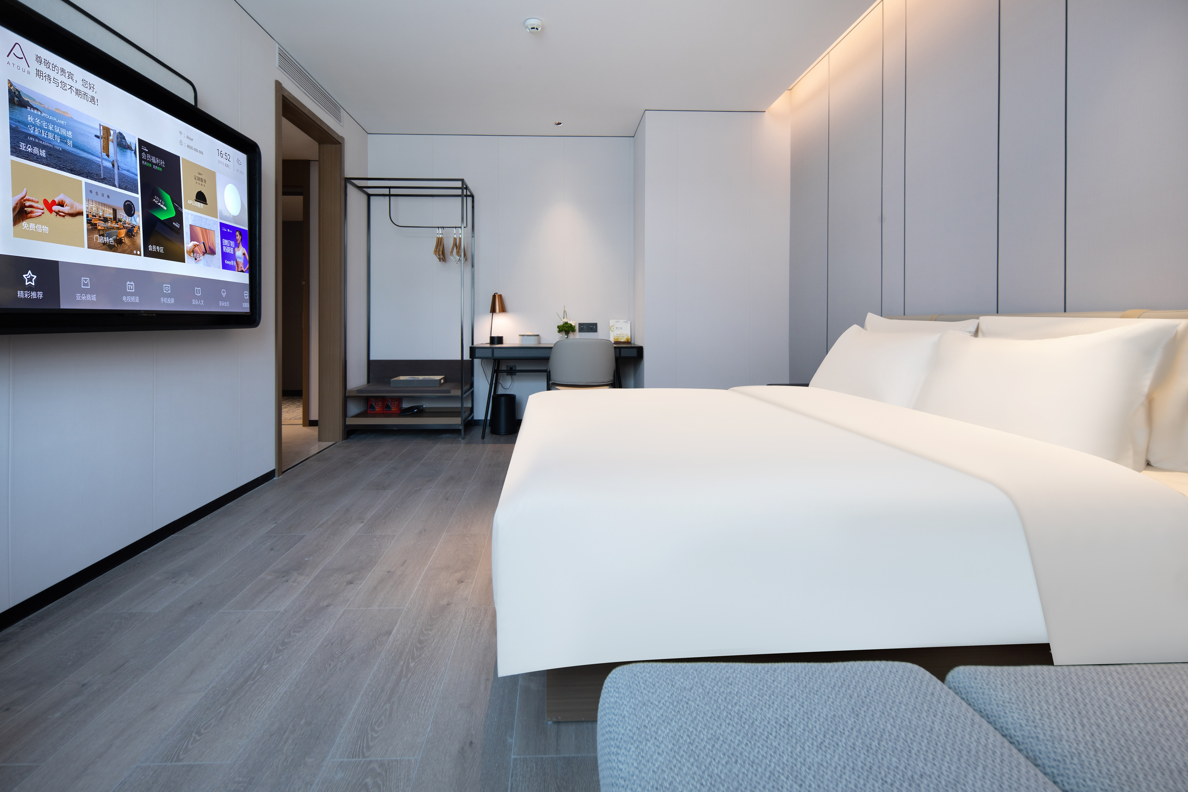 高级大床房（55寸投屏电视+迷你冰箱）