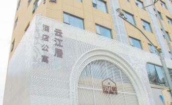 Yunjiangju Hotel Apartment (Zhoupu Wanda Plaza)