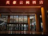 YinghaoYunque hotel Hotels in Yu County