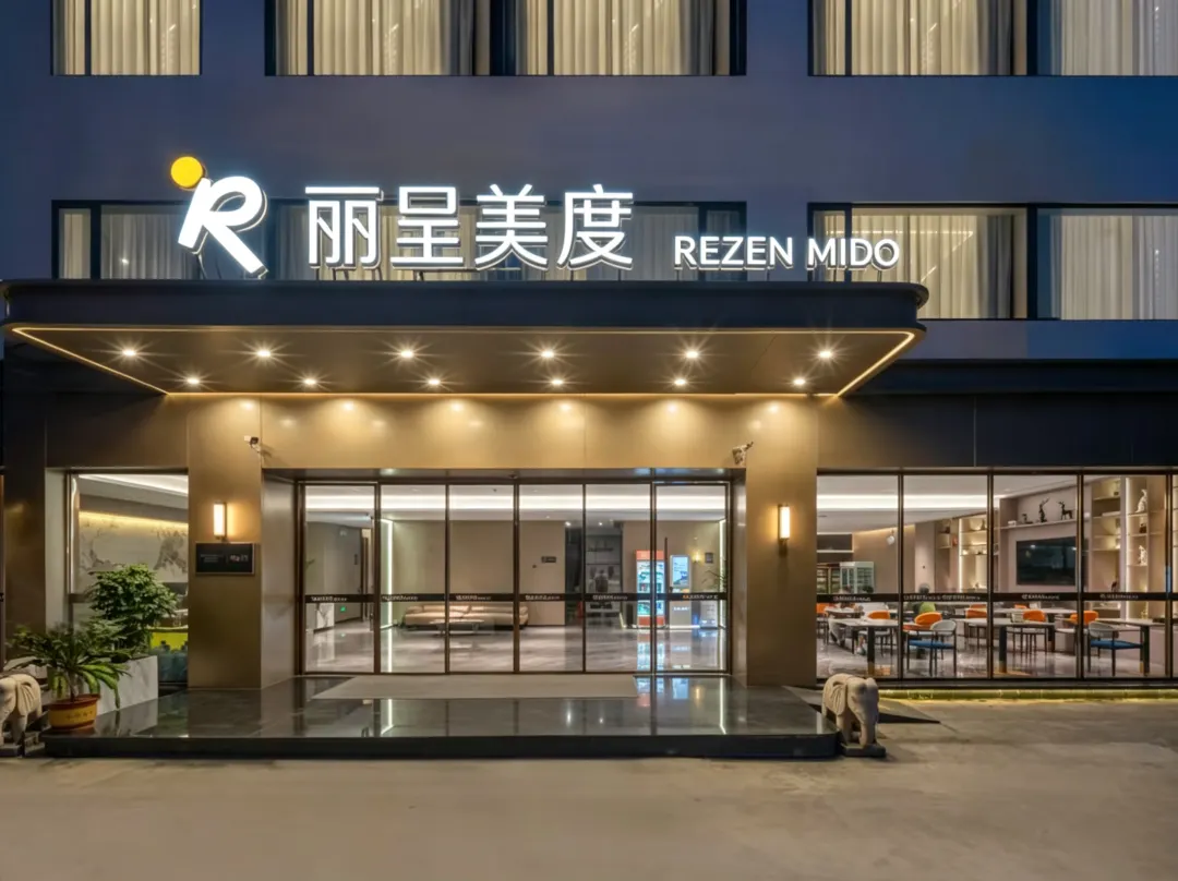 Licheng Meidu - Guangzhou