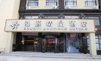 Hongyi Boutique Hotel