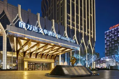 烏魯木齊富力萬達文華酒店 酒店