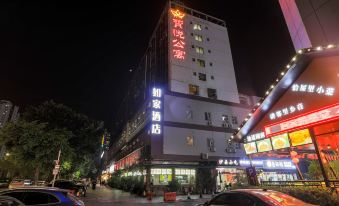 Home Inn (Shenzhen Bao'an Xixiang Metro Station)