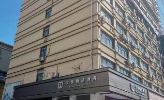 Wencheng Wentai Boutique Hotel