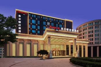 Hampton by Hilton Beijing Yizhuang Economic Development Area