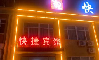 Lingyuan 999 Express Hotel