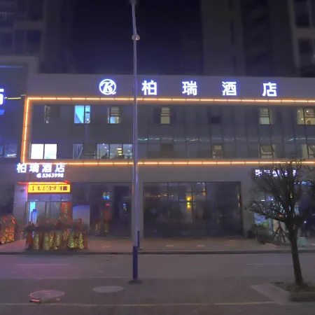 Gaoxian Bairui Hotel