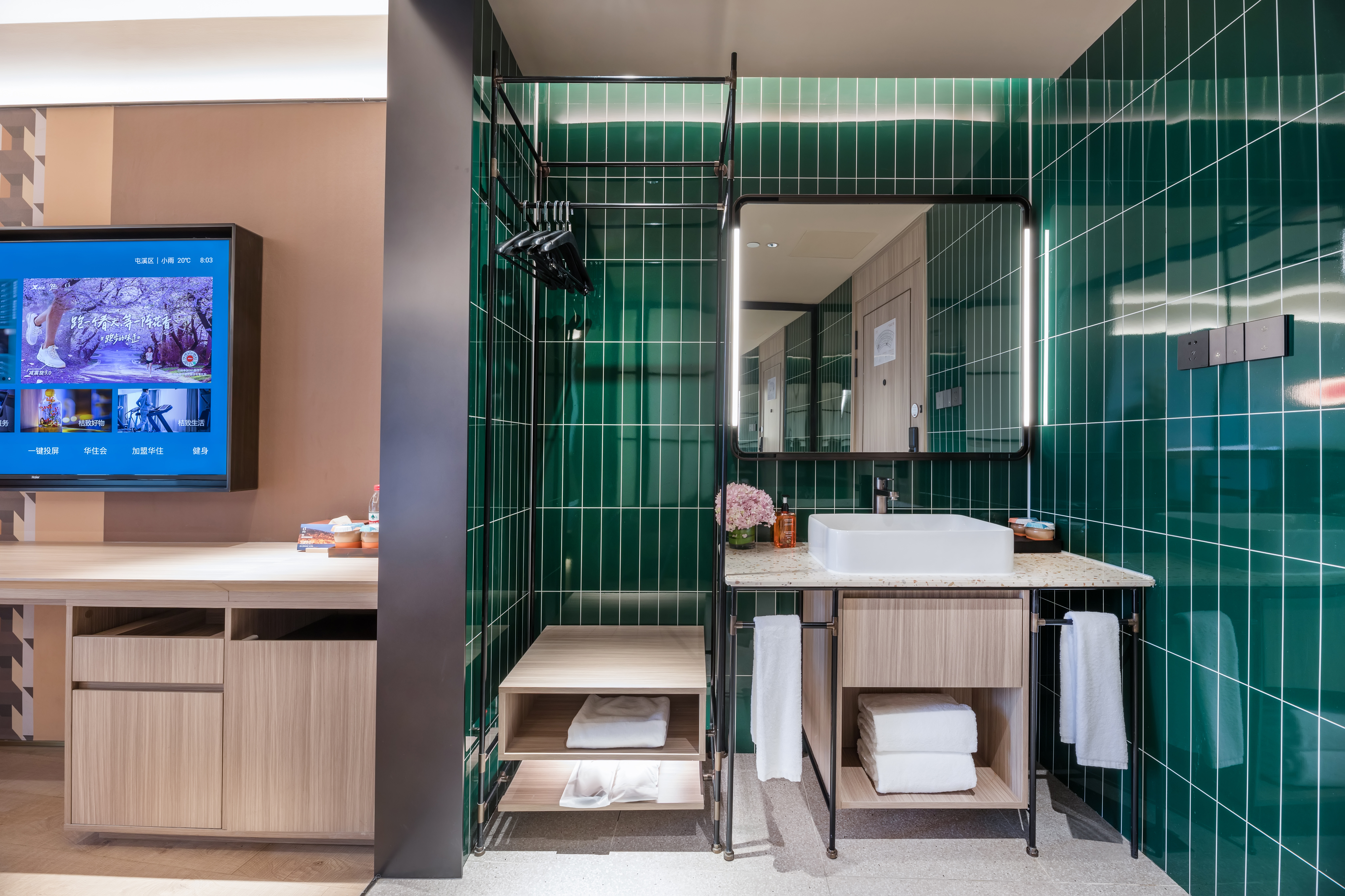 加州景观大床房