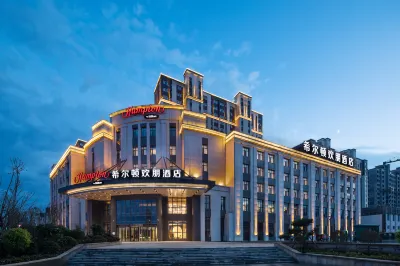 Hampton by Hilton Hulunbuir Hailar Street Hotels in 