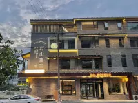 Panshan Xidu Scenic Hotel