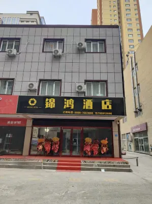 Jinhong Hotel