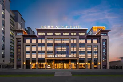 Atour Hotel, Henan East Road, Aksu Old Street Hotels in 