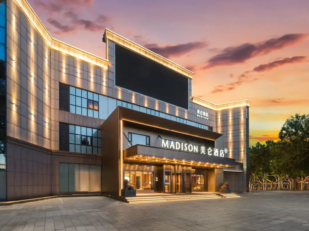 Madison Hotel Weifang Taihua City Shihu Garden Museum - Weifang