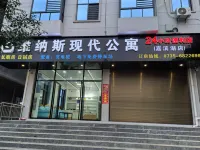 Jiahe Venus Modern Serviced Apartment