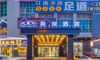 Xana Hotelle (Guangzhou Jiahe Wanggang Metro Station)