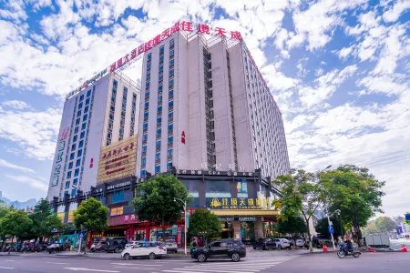 Jiajing Tiancheng Hotel