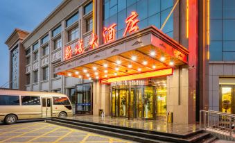 Xincheng Hotel