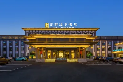 洛陽古都漫步ホテル（應天門洛邑古城） のホテル