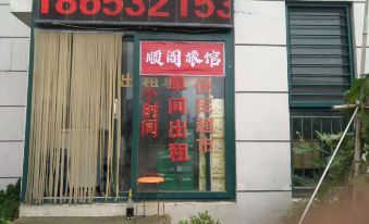 Qingdao Shunge Hotel