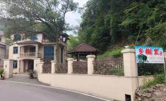 Yujian Xiangxieli Guesthouse