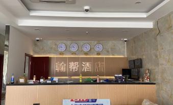 Shanghai Fengxian Hanbang Hotel