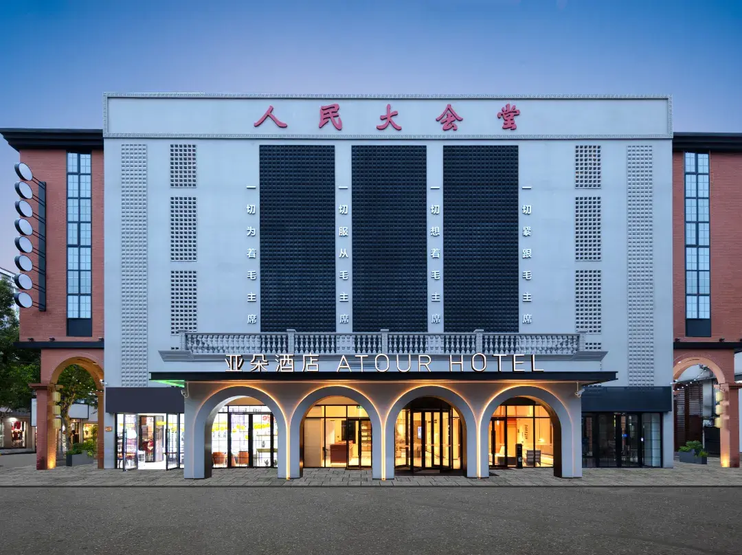 Atour Hotel - Shanghai