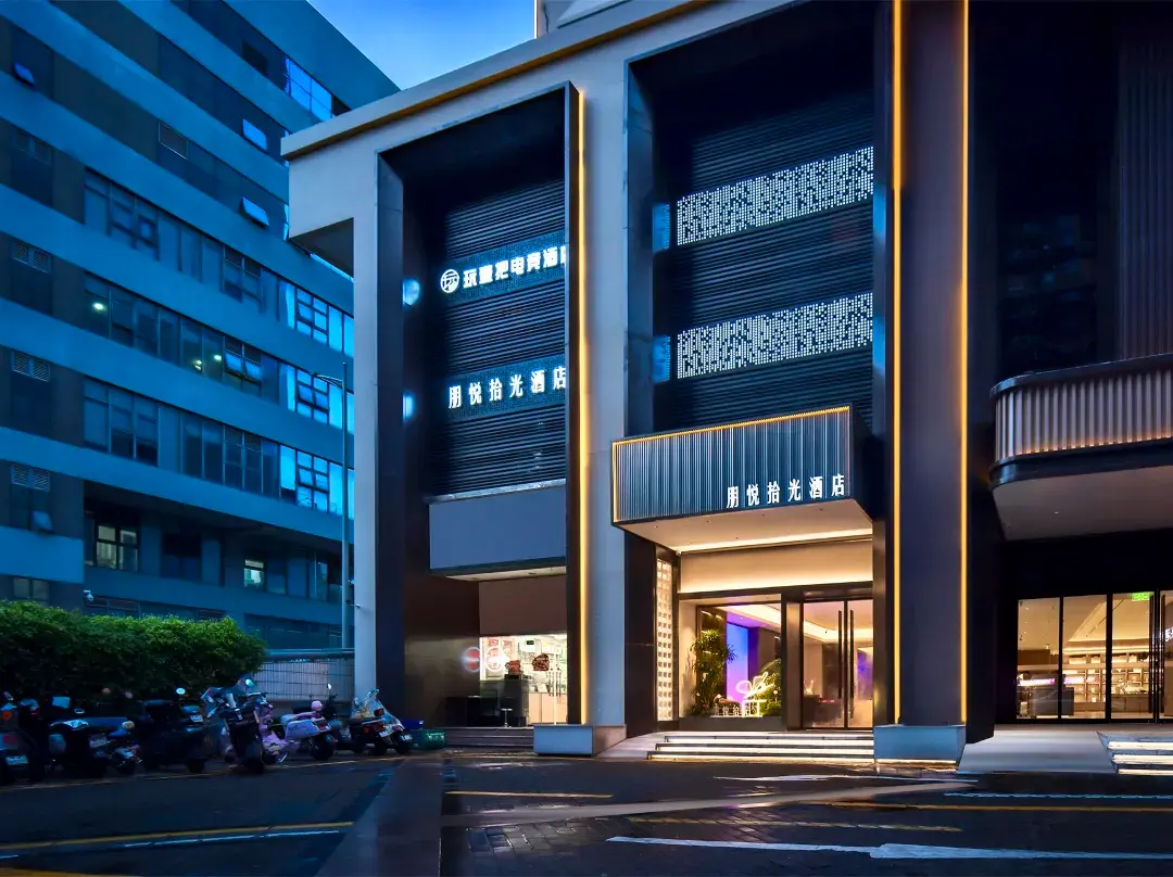 Happy Hour Hotel（shenzhen Luohu East Gate） - Shenzhen