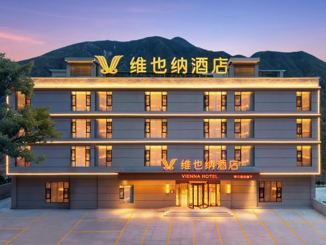 Vienna Hotel (Xiaojin County Meinuo Specialty Commercial Street)