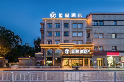 Starway Hotel (Urumqi Hongshan Times Plaza Shopping Center Branch)