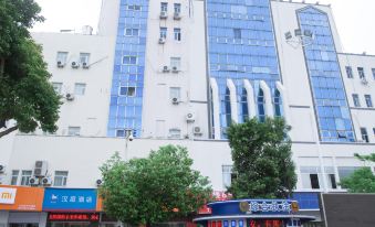 Hanting Hotel (Xuyi International Trade Shopping Plaza)