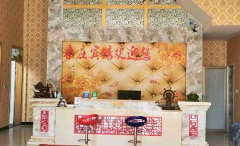 Dengzhou Renhe Business Hotel
