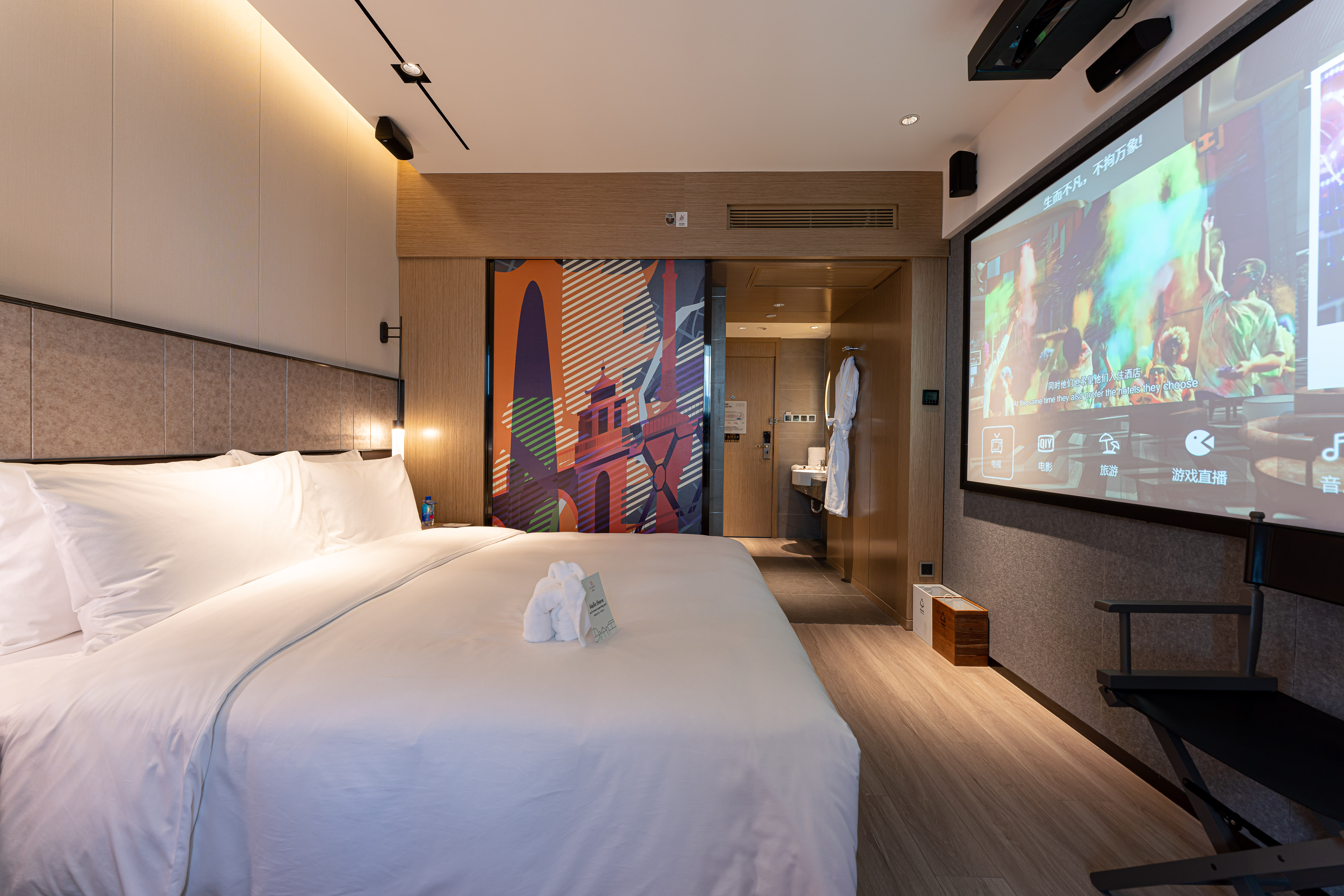 凡象影音大床房｜开放式阳台+爱奇艺VIP影视