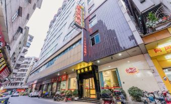 Foshan Haiyi Hotel (Xiqiaoshan Guangdong Eternal Love Branch)