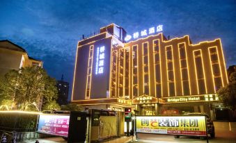 Qiao Cheng Hotel