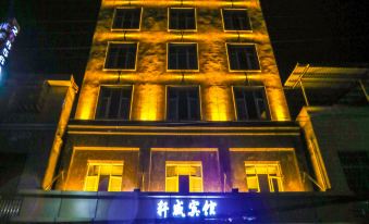 Honghu Xuwei Business Hotel