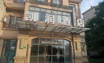 Karun Hotel Shanghai Bay University Town