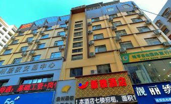 Xinya Hotel