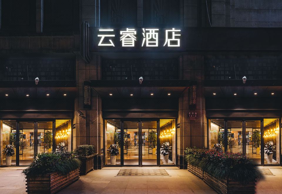 "At night, there is a restaurant entrance with a sign that says ""hotel"" above it" at Yunrui Hotel, Zhongshan Park, Shanghai