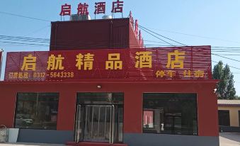 Tangxian Qihang Hotel