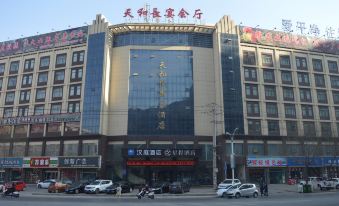 Hanting Hotel (Suide Tianhechang)