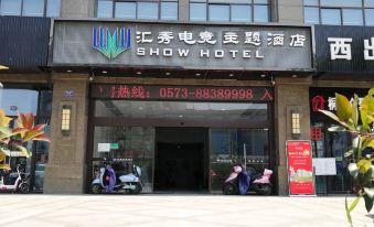 Huixiu E-sports Theme Hotel