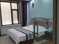 Anda Orange Hotel Hotel di Anda