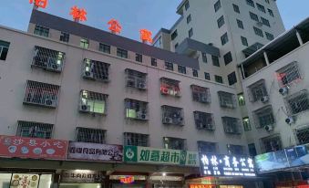 Chaozhou Berlin Business Apartment