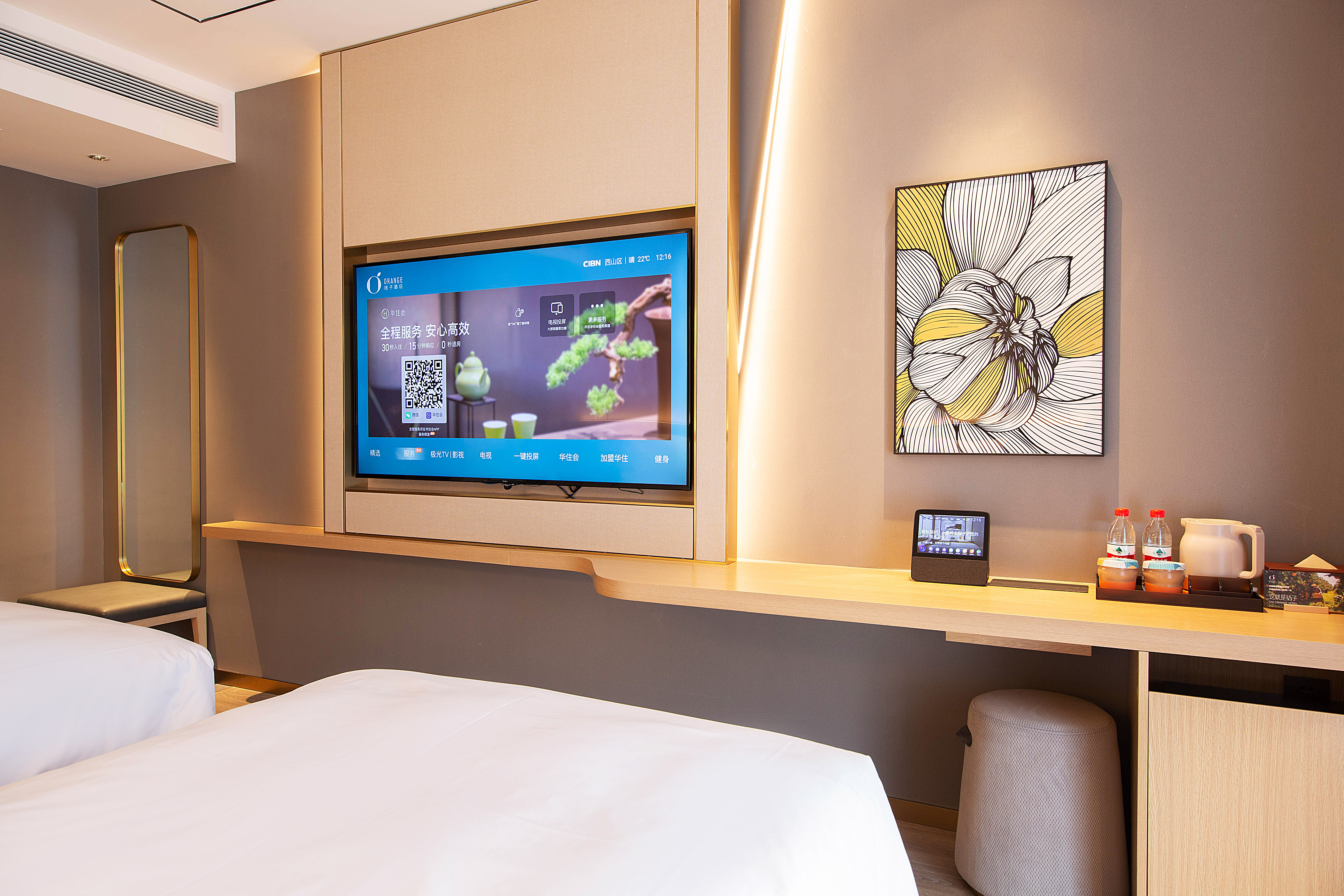 月若流金景观双床房（65寸投屏|观滇落日|冰箱加湿器）