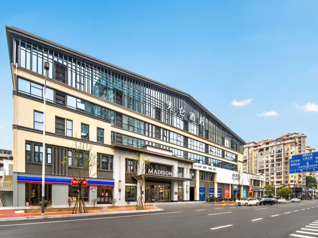 Madison Hotel Shangrao Chasheng Road - Shangrao