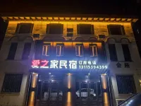 Aizhijia Homestay Hotel di Anda