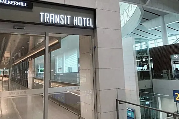 仁川空港 トランジットホテル ターミナル2 外観