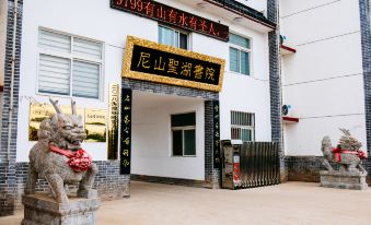 Qufu Shenghu Academy