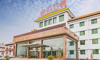 Yuncheng Hotel